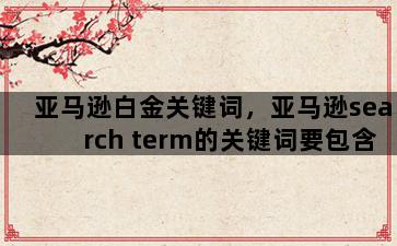 飞马电商补单